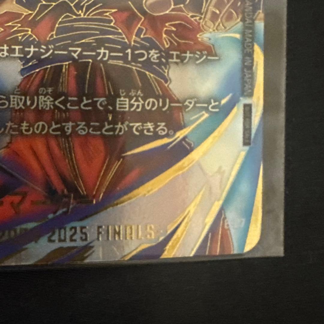 日本決勝大会　ドラゴンボールフュージョンワールド　エナジーマーカー　未開封