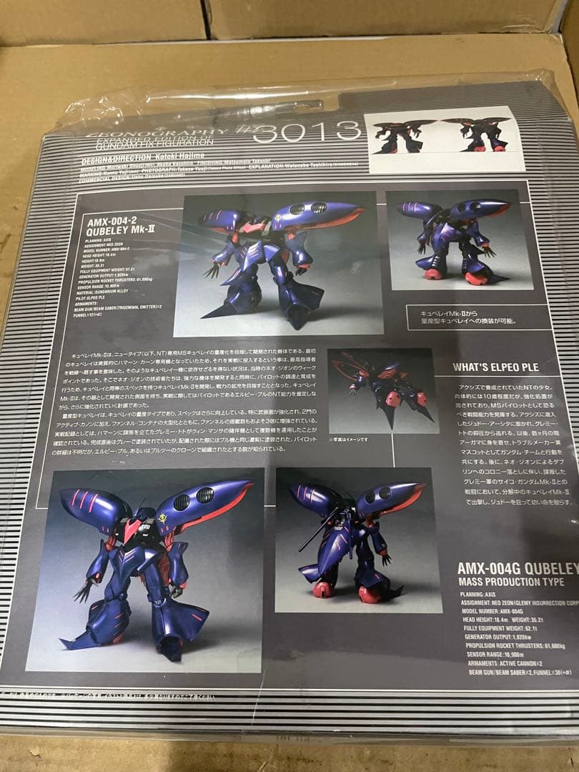 TAMASHII ZEONOGRAPHY #3013 キュベレイMk-2