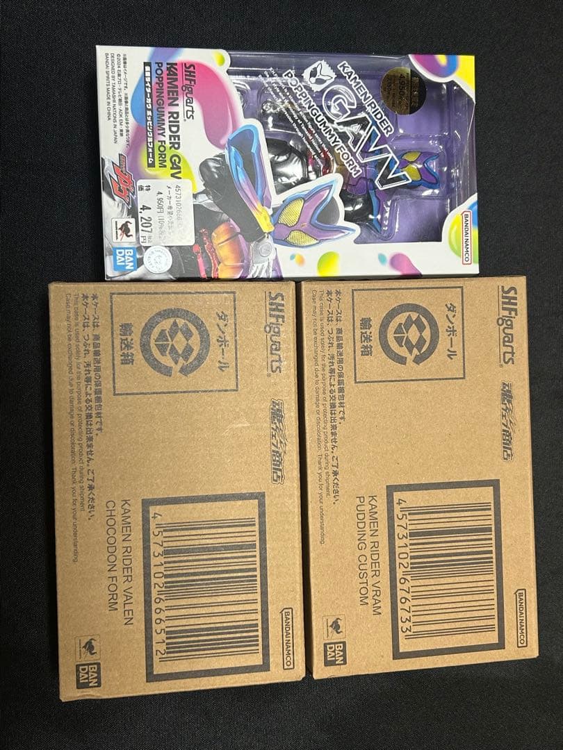 新*ブ様 S.H.Figuarts 仮面ライダーガヴ