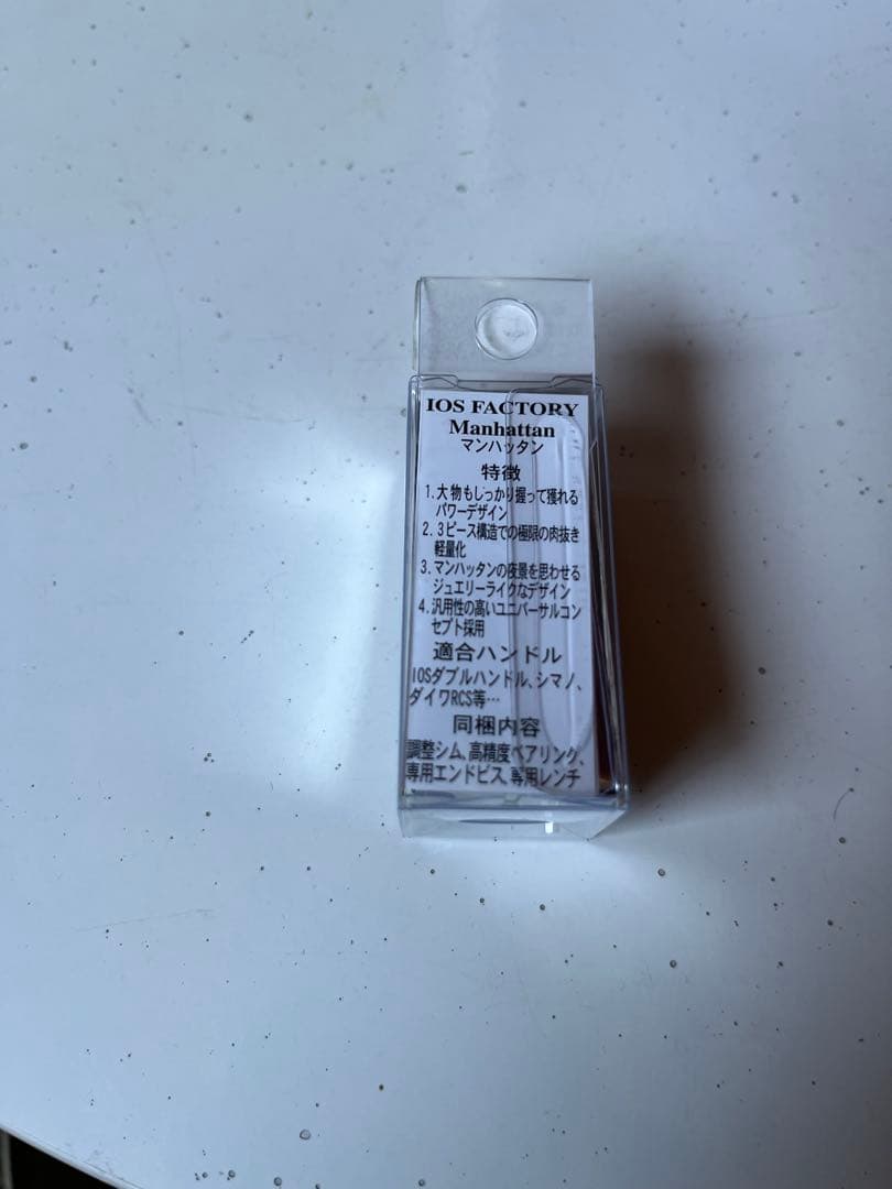 yoshinobiyou22ステラC2000Ｓ iOSマンハッタンノブ