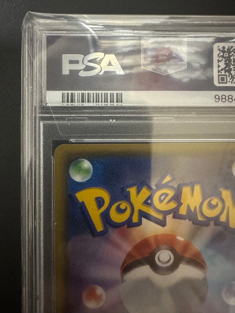 フウロ 164/XY-P XYプロモ PSA10 ポケモンカード