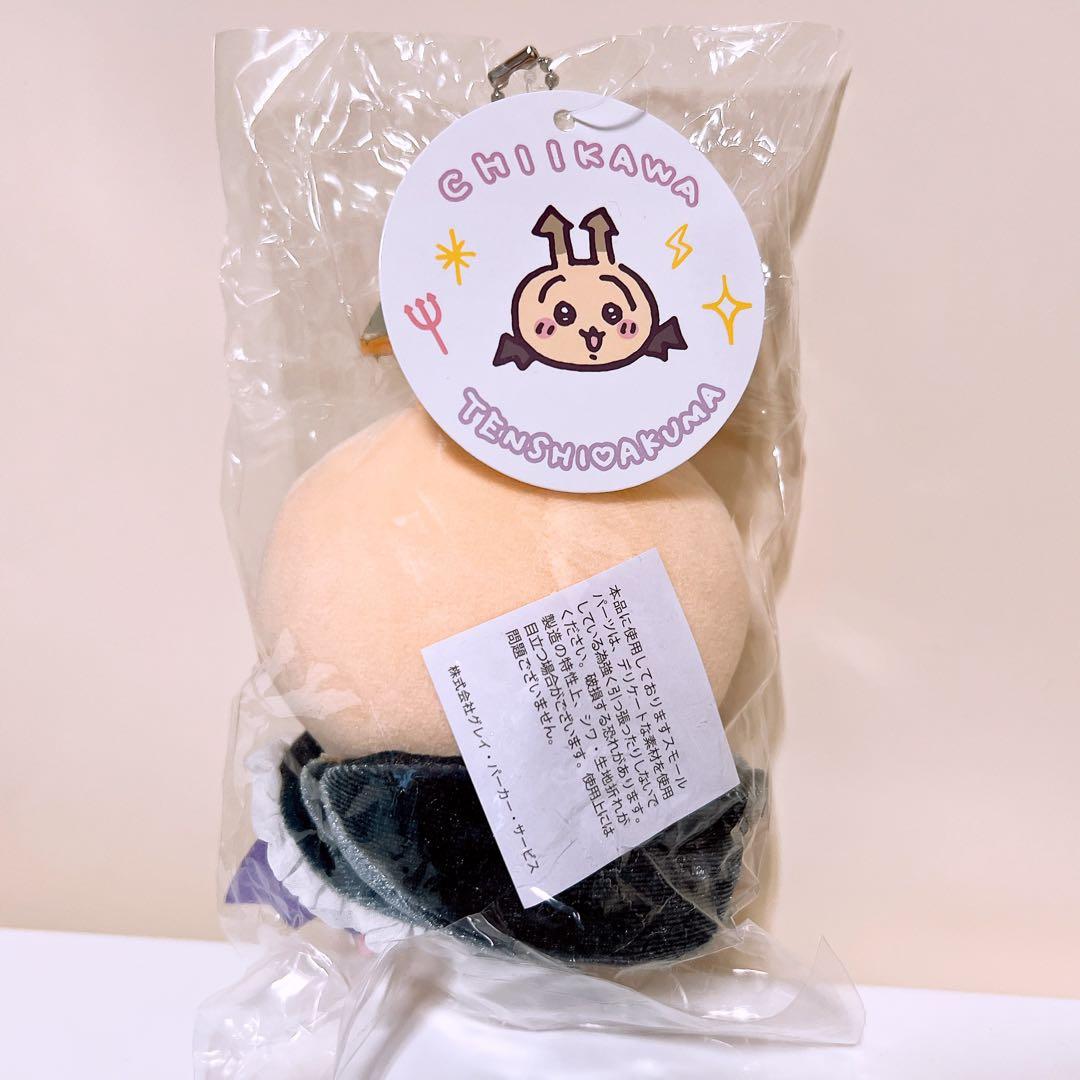 【ゆうゆう】ちいかわ　てんしとあくま　うさぎ　マスコット