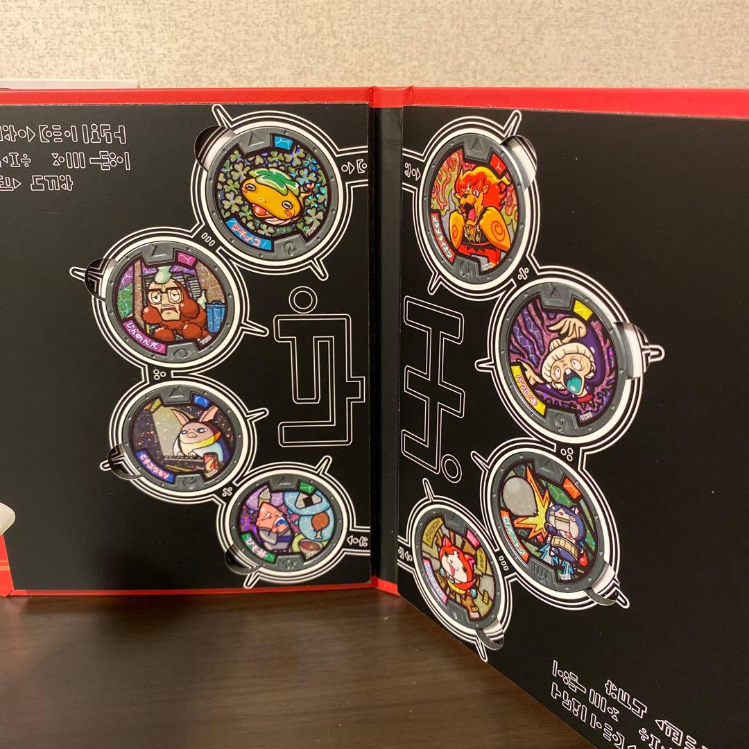 妖怪ウォッチ10th anniversary