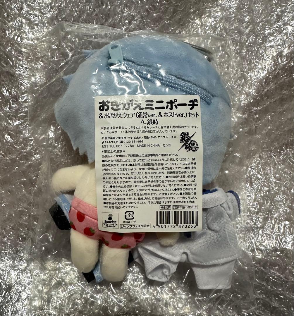 銀魂 ジャンフェス2019 ショウワノート おきがえミニポーチ 銀時