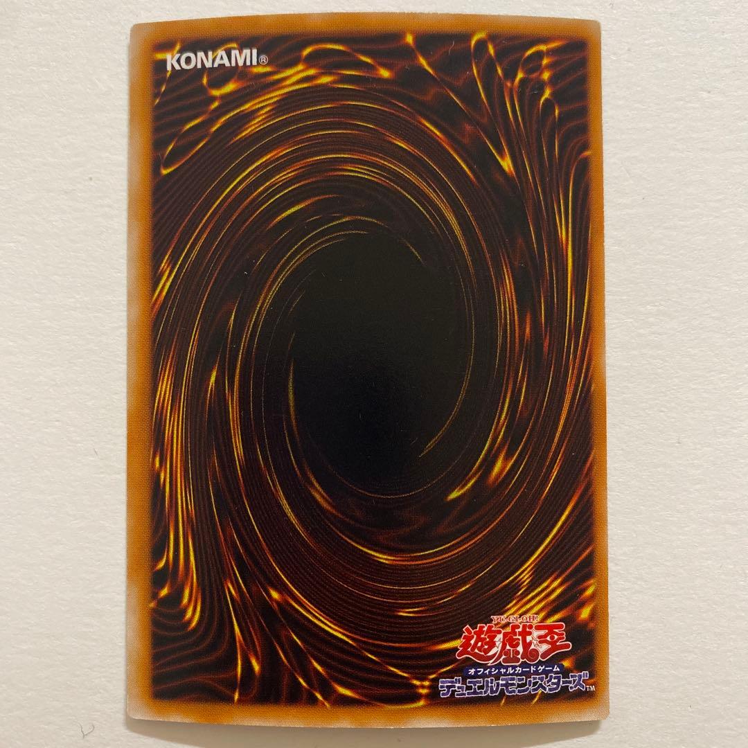 遊戯王　邪悪なるバリアーダーク・フォース－　パラレル　306-054