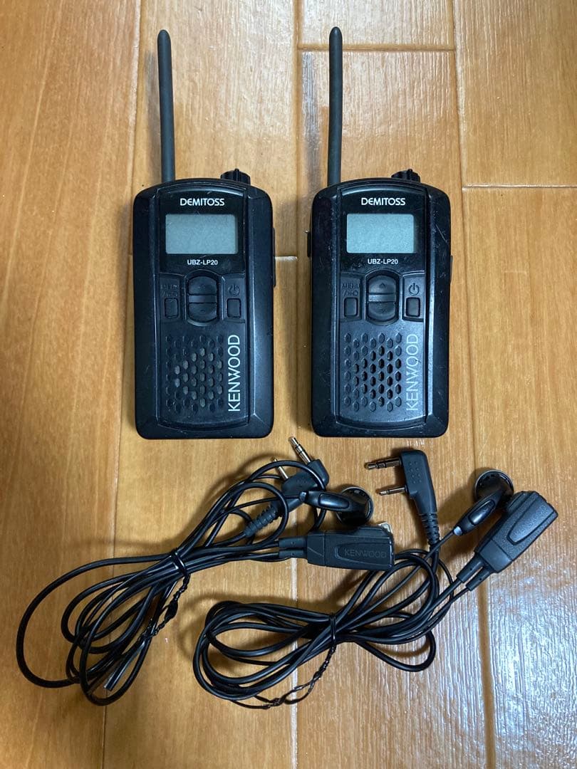 トランシーバー KENWOOD UBZ-LP20 2台 中古