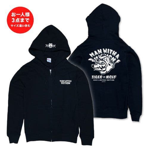 MAN WITH A MISSION 干支（虎)パーカー