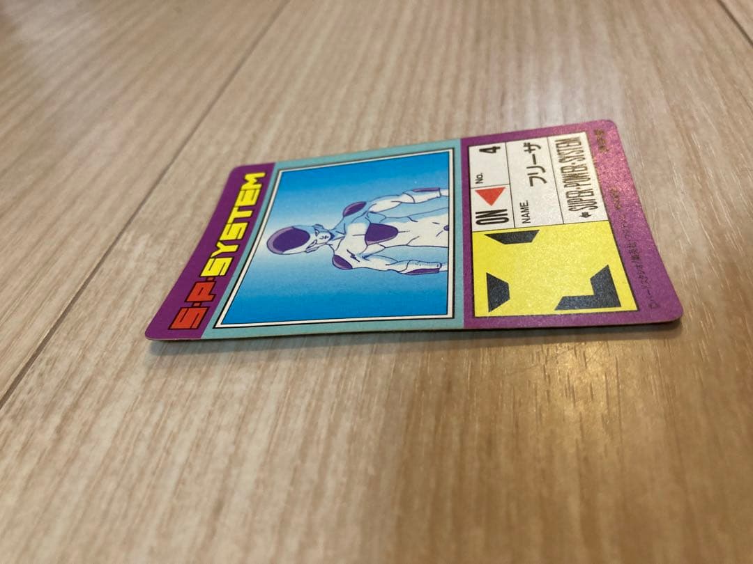 ドラゴンボール　カードダス　フリーザ
