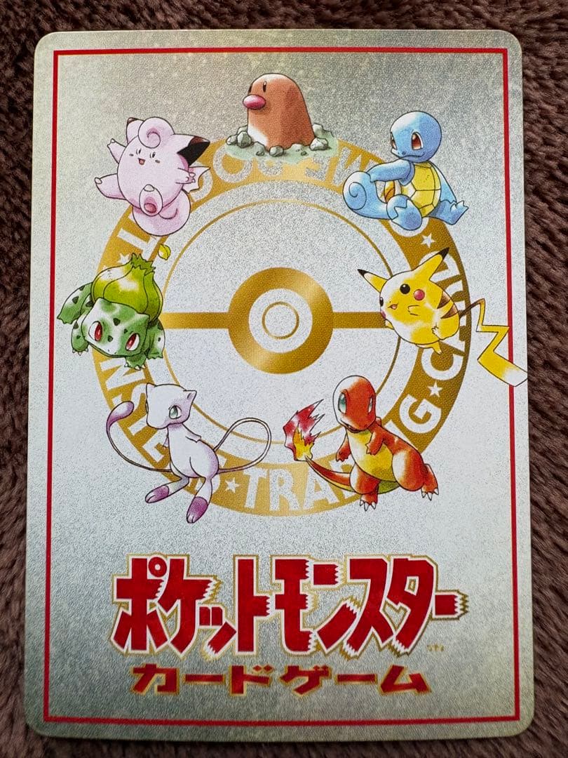 オーヤマのピカチュウ 拡張シート第3弾(緑版)