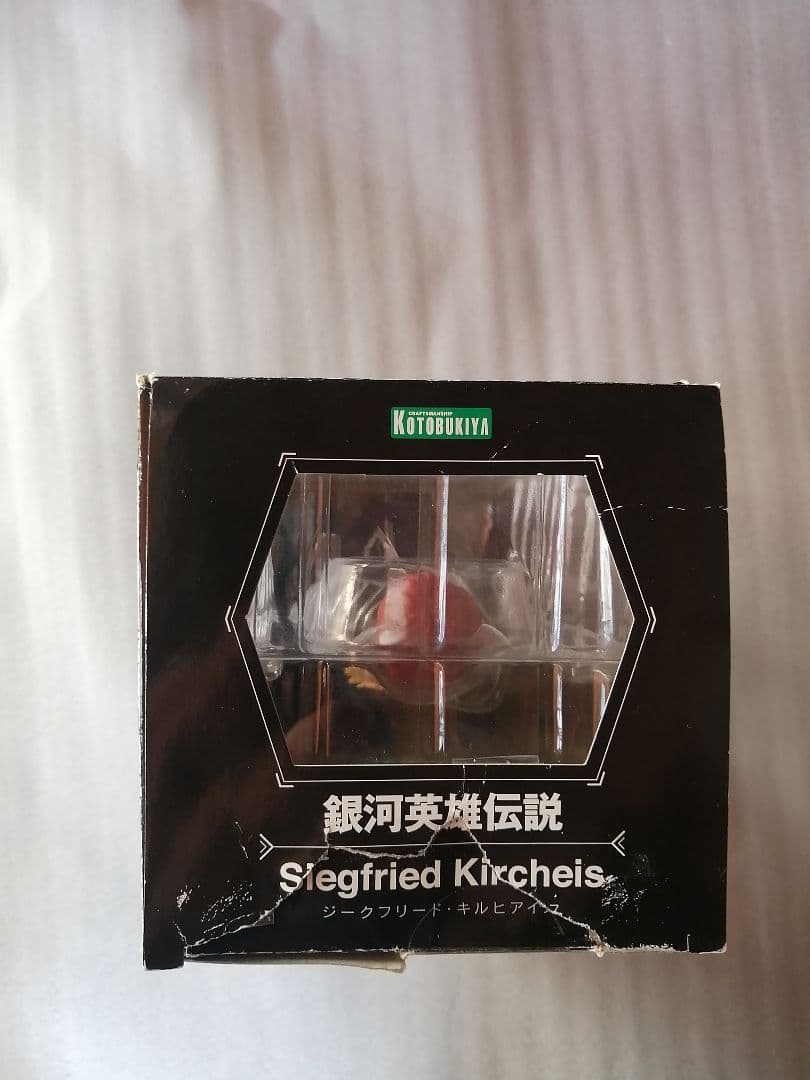 ARTFX J 銀河英雄伝説 ジークフリード・キルヒアイス　コトブキヤ