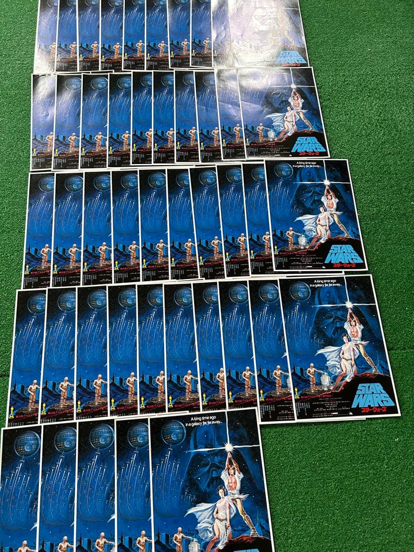 STAR WARS チラシ　【45枚セット】