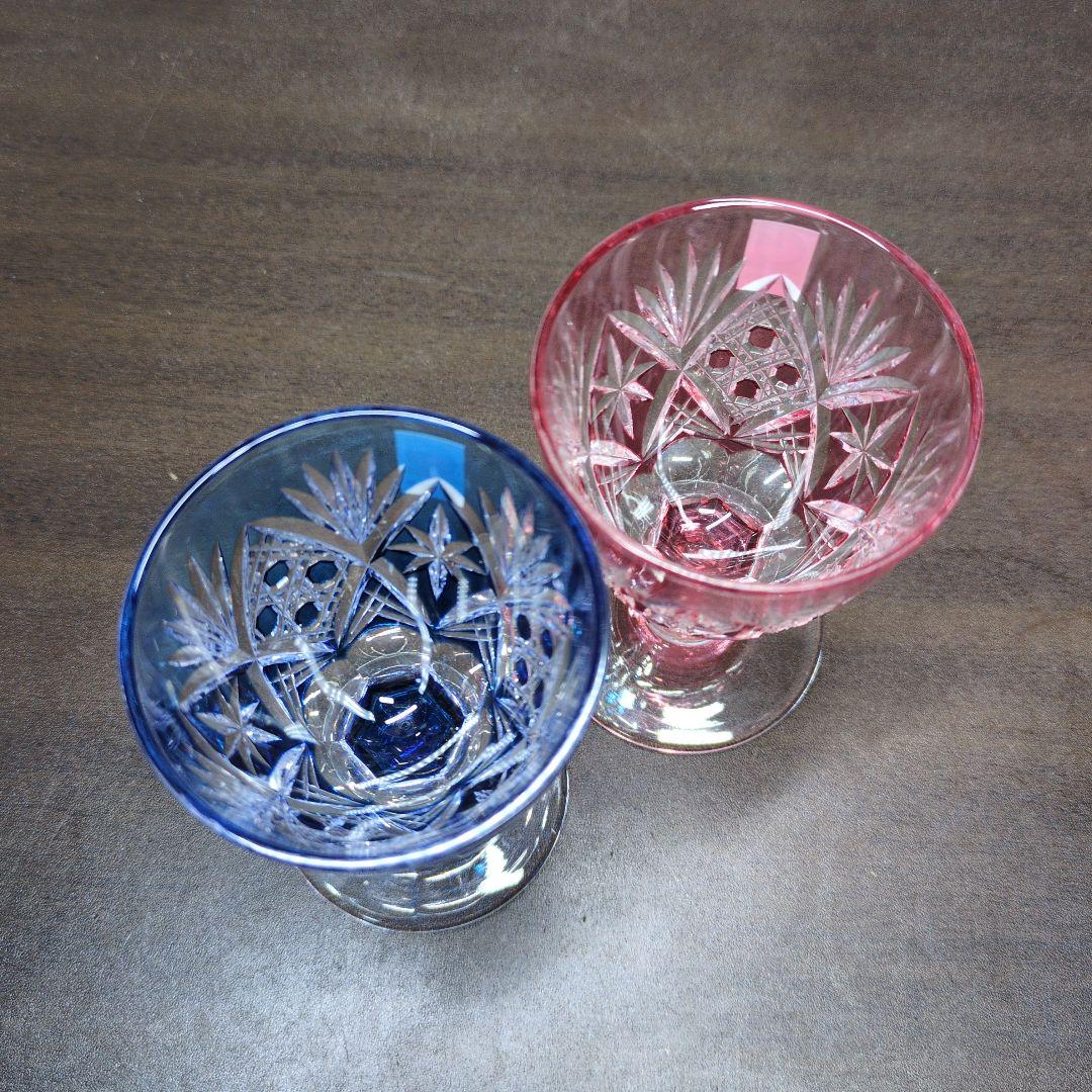 江戸切子 高杯 ペア 共箱 酒器