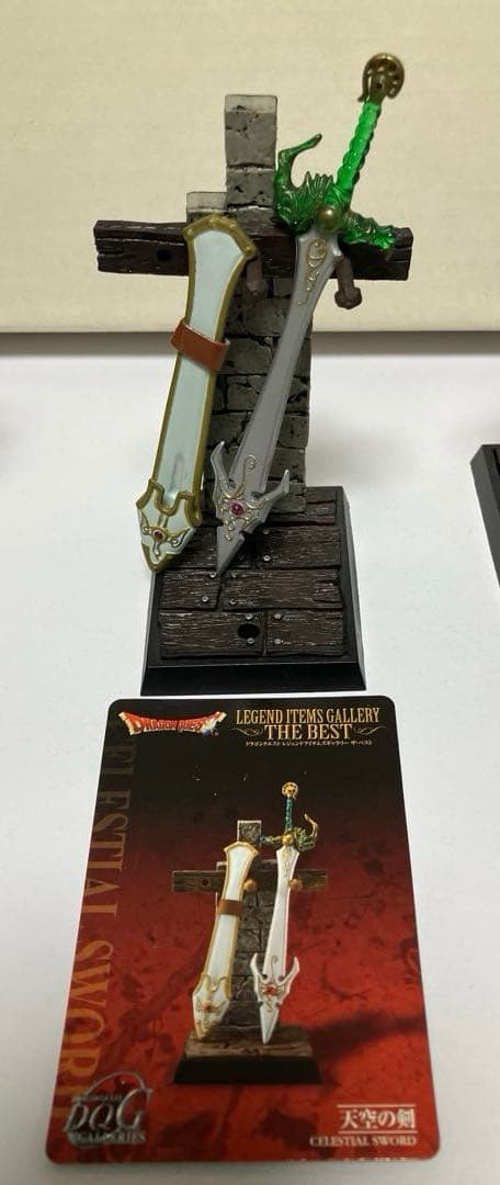 ドラゴンクエスト　レジェンドアイテムズギャラリー　５セット