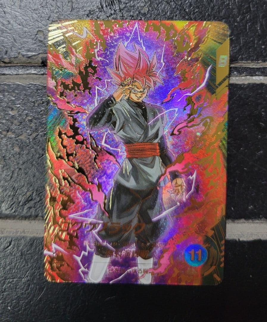 【即日発送】極美品　ドラゴンボールダイバーズ　ゴクウブラック　GDR★　パラレル