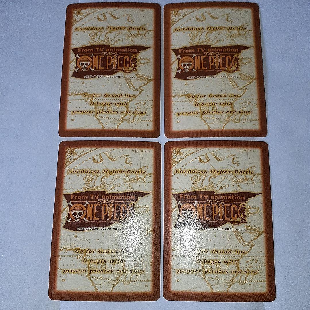 ワンワンピース　初期　ミス・ゴールデンウィーク