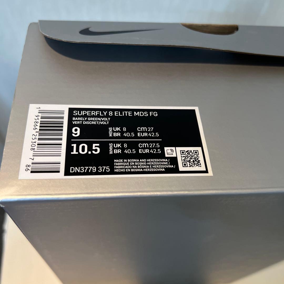 海外限定　ナイキ　スーパーフライ　エリート　MDS CR7 27cm 袋、箱付き