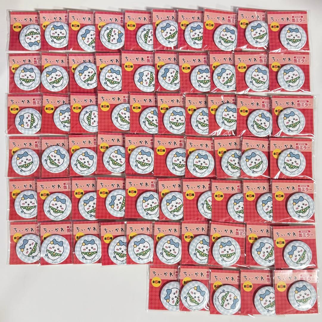 ちいかわ セブンイレブン オリジナル缶ミラー ハチワレ 65点