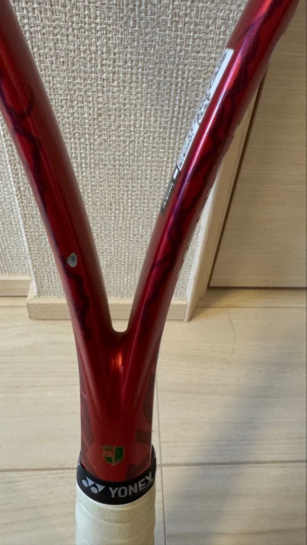 ボルトレイジ 7 V UL1 美品