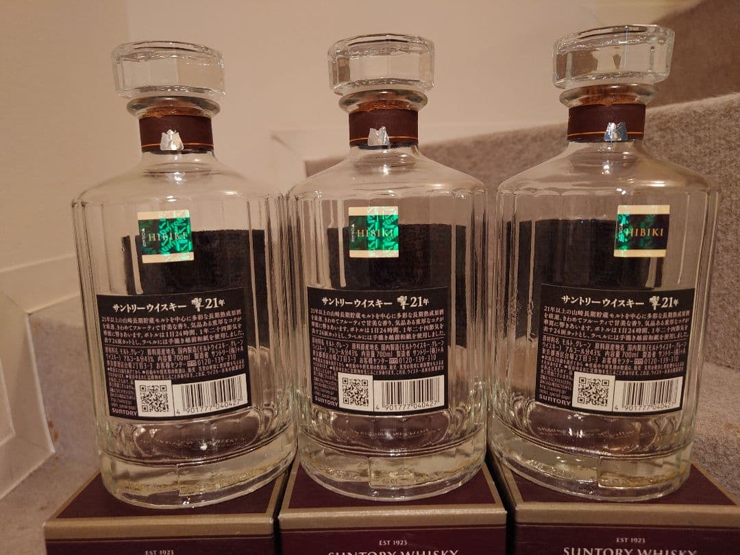 響21年空瓶6本セット㉙紙箱付