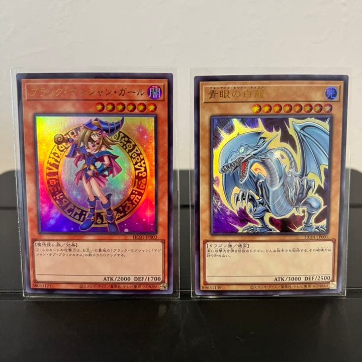 【遊戯王】ウルトラガール / ウルトラブルーアイズ  ヒスコレ