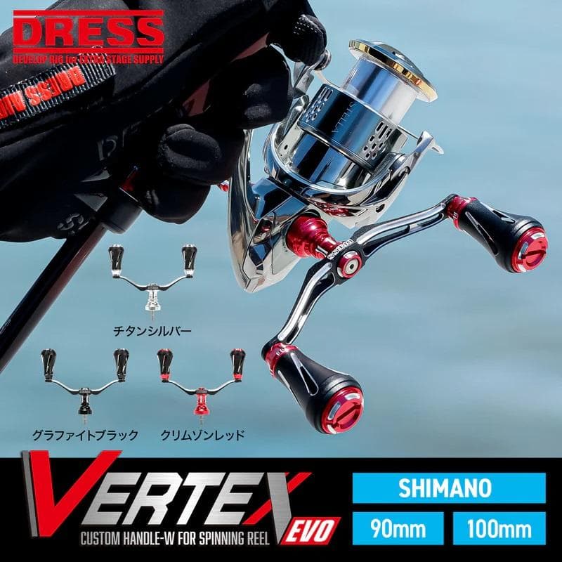 ドレス シマノ用 90㎜ レッド ダブルハンドル ヴァーテックス EVO