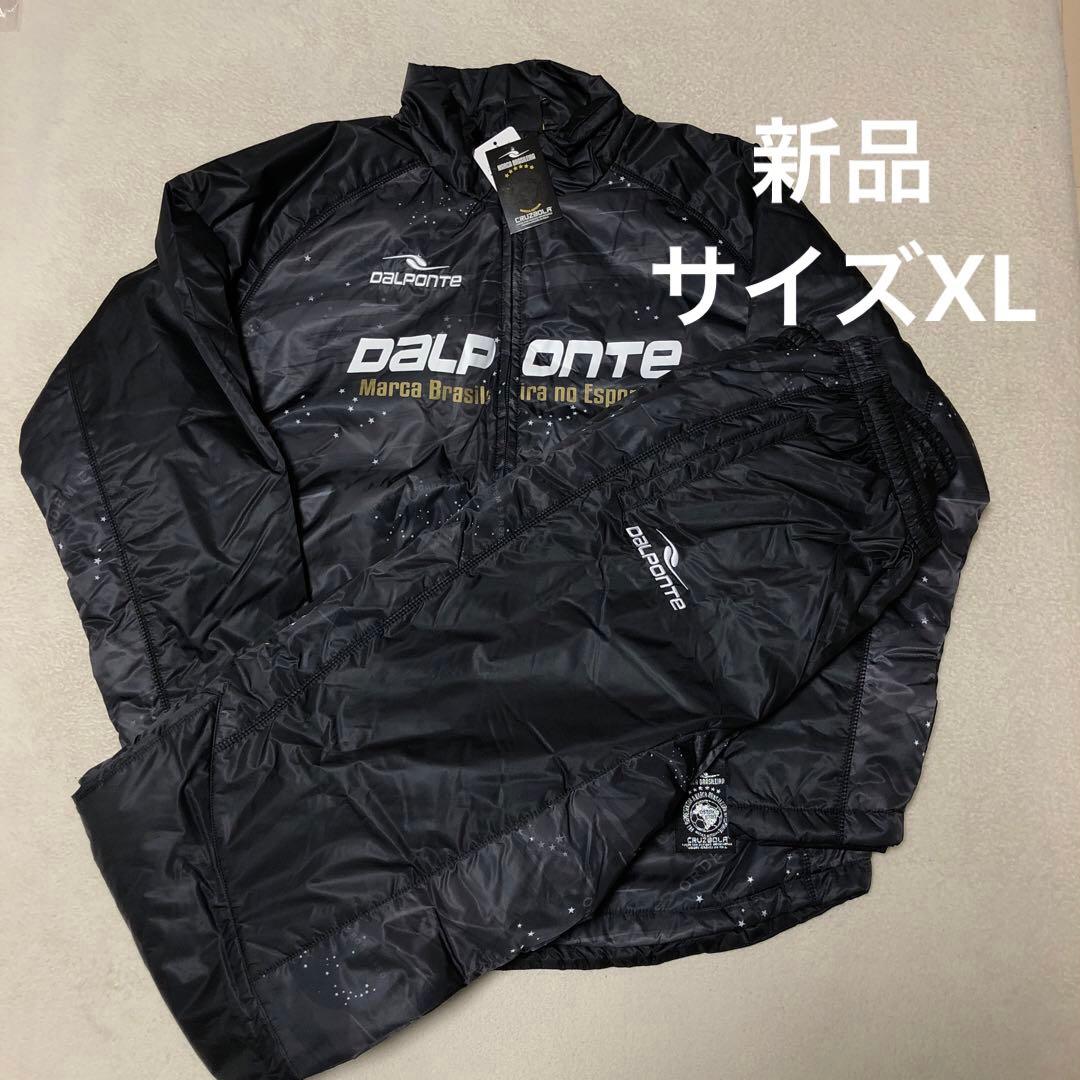 新品　DALPONTE ダウポンチ　厚手ウインドブレーカー上下　防風　防寒　XL