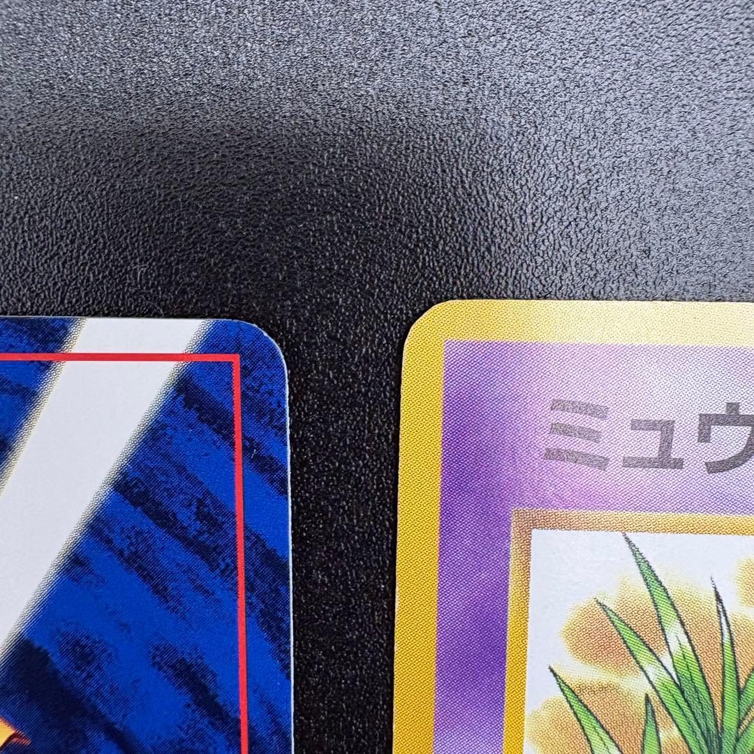 【平成レトロ】非売品　ポケモンカード JR東日本 スタンプラリー　30駅達成記念