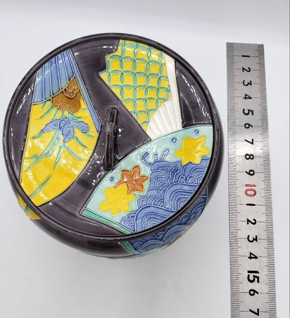 c565 皆具 紫交趾 扇面 平安清鳳 木箱 茶道具 古物