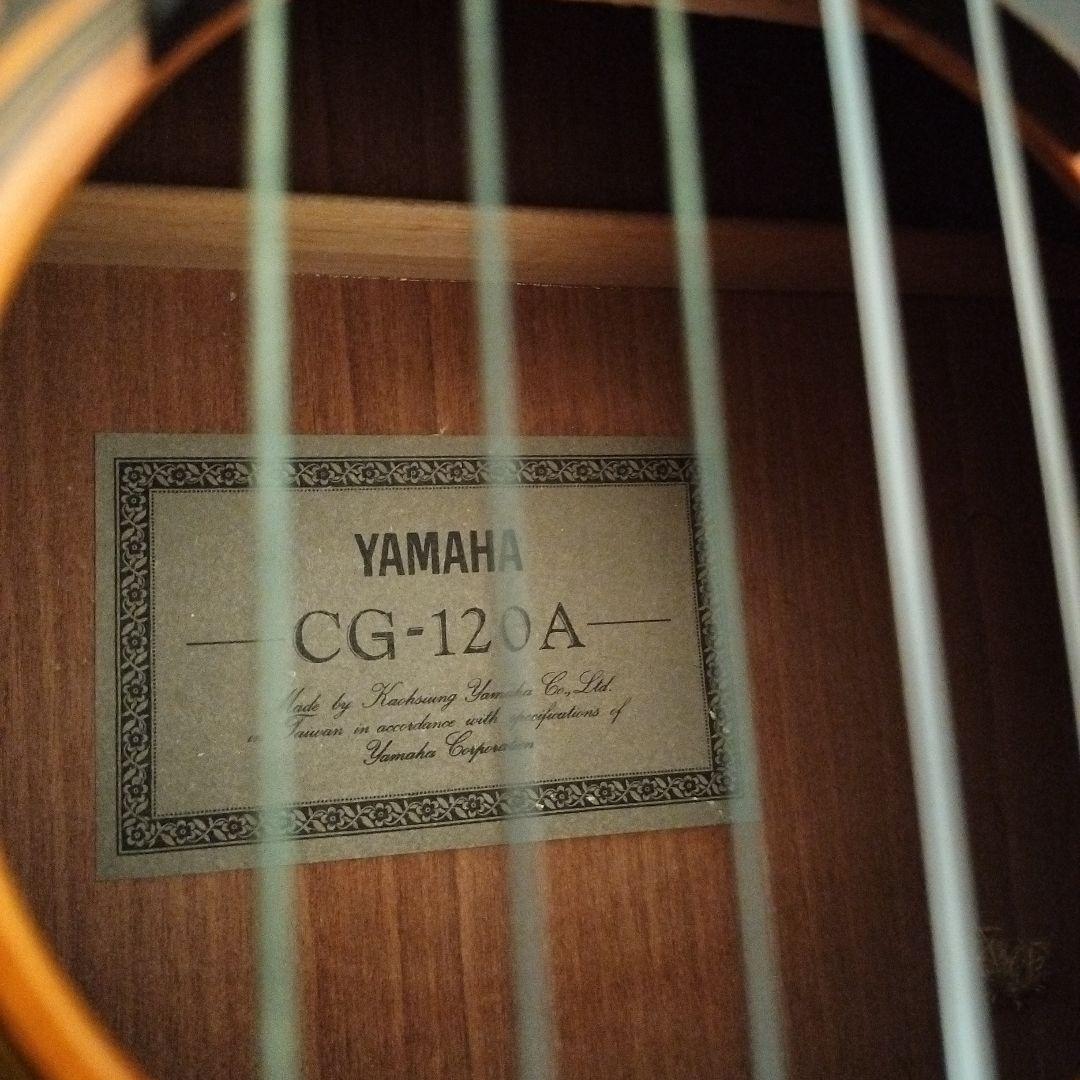 Yamaha CG-120A ハードケース付属