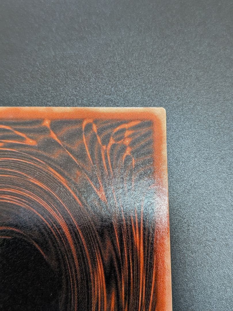 美品　★オシリスの天空竜 G4-01