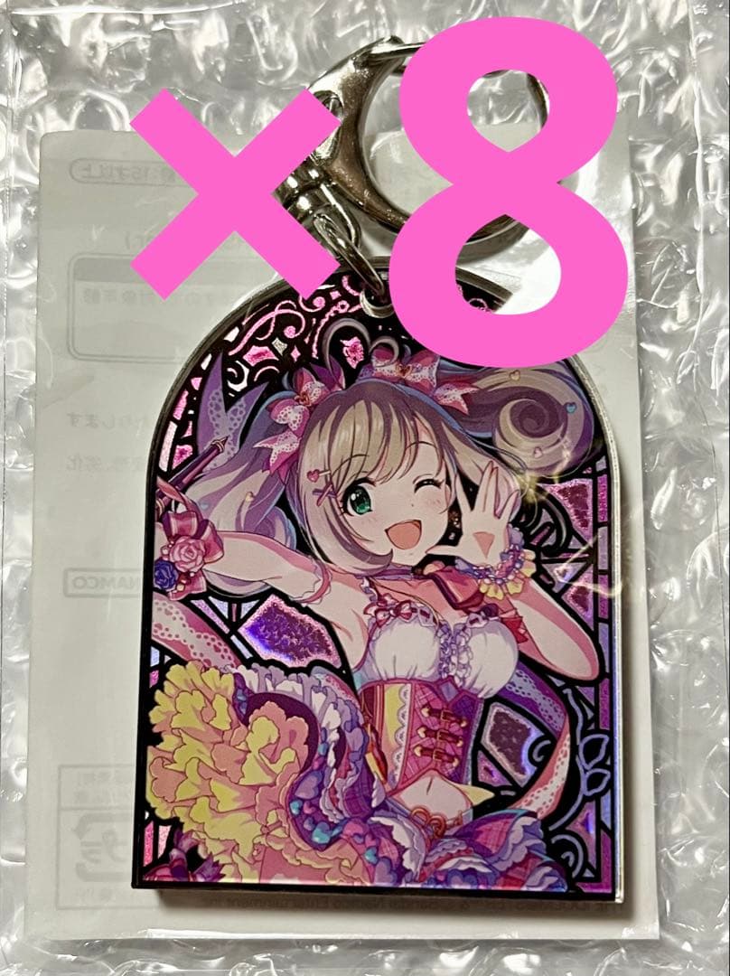 【最終値下げ】シンデレラガールズ 公式ステンドグラス風キーホルダー 佐藤心