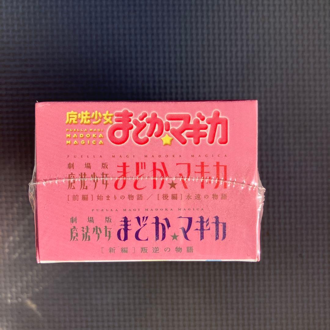 新品未開封 まどかマギカシリーズ　ビルディ　バイド