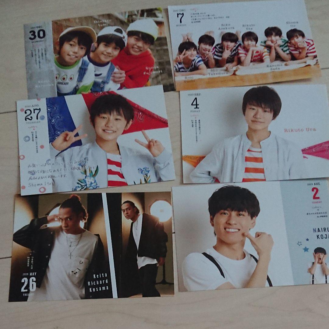 カレンダー 関西ジャニーズJr.