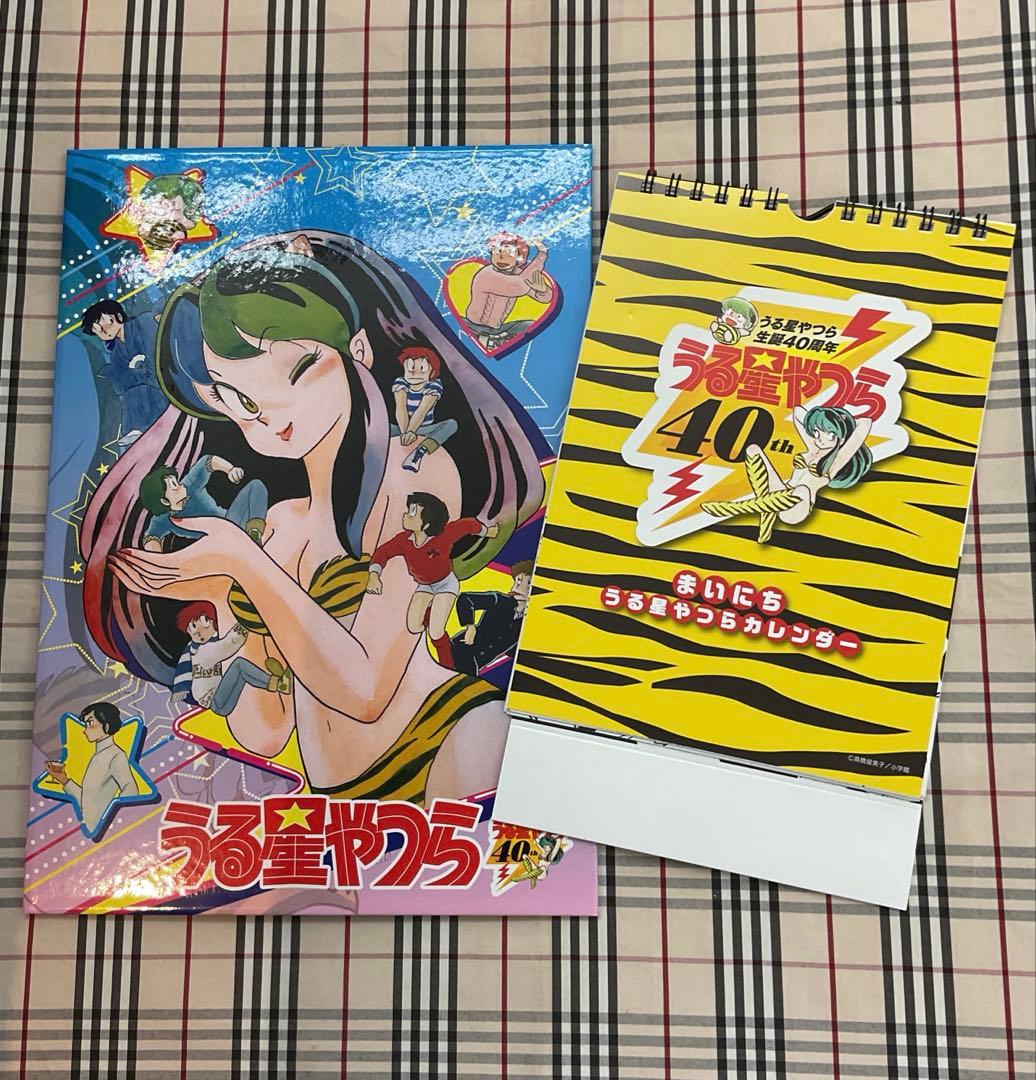 うる星やつら　40周年記念セット　　高橋留美子　　コレクション　　1703