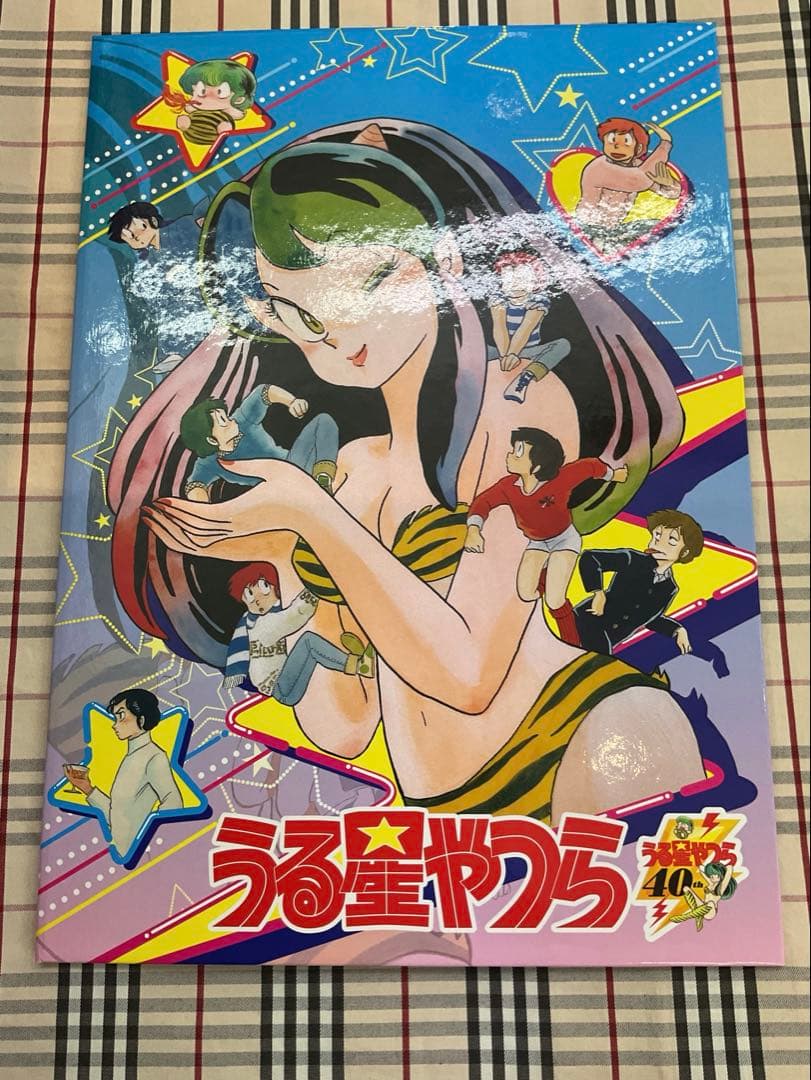 うる星やつら　40周年記念セット　　高橋留美子　　コレクション　　1703