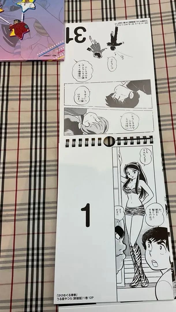 うる星やつら　40周年記念セット　　高橋留美子　　コレクション　　1703