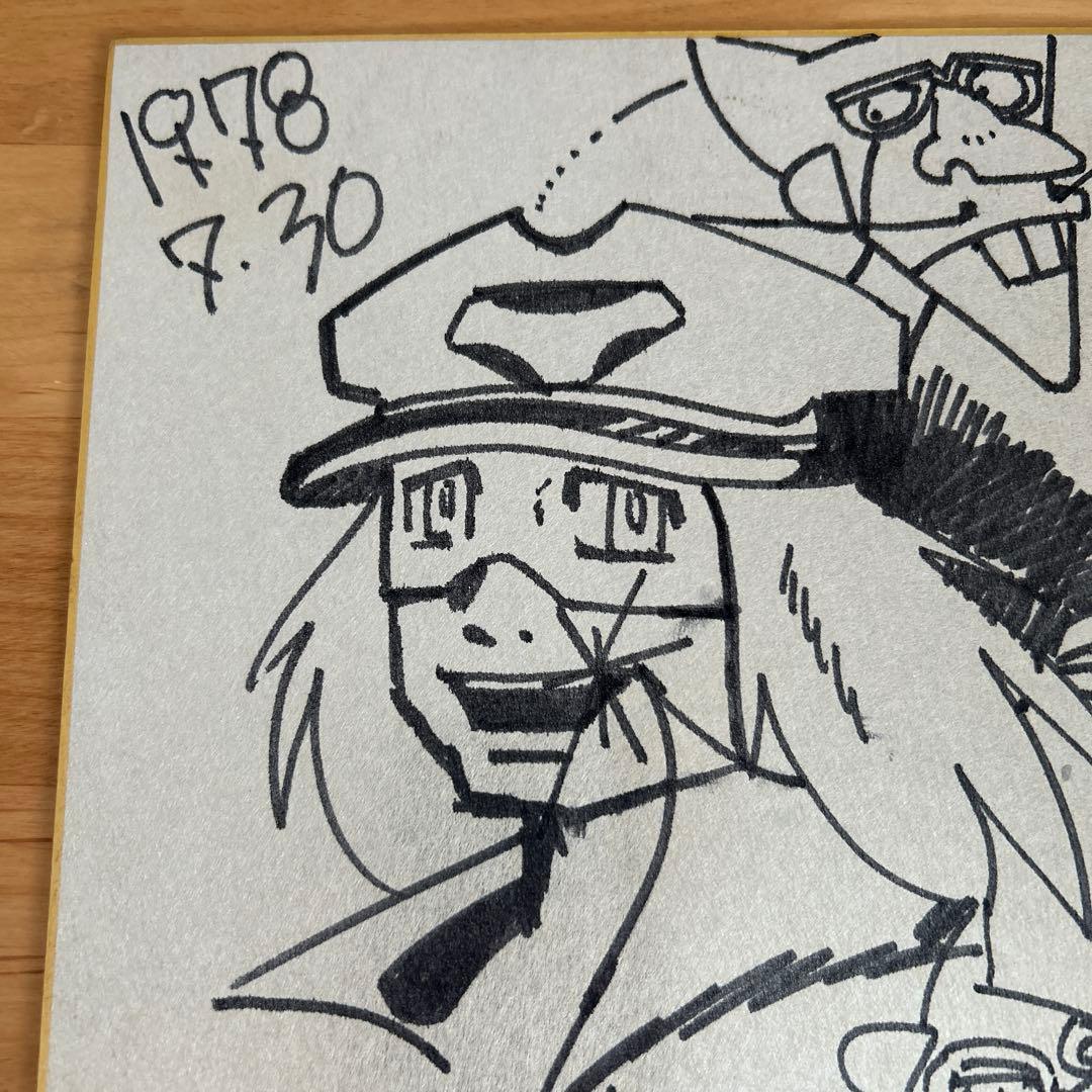 ヤッターマン　布川ゆうじ　直筆イラストサイン色紙