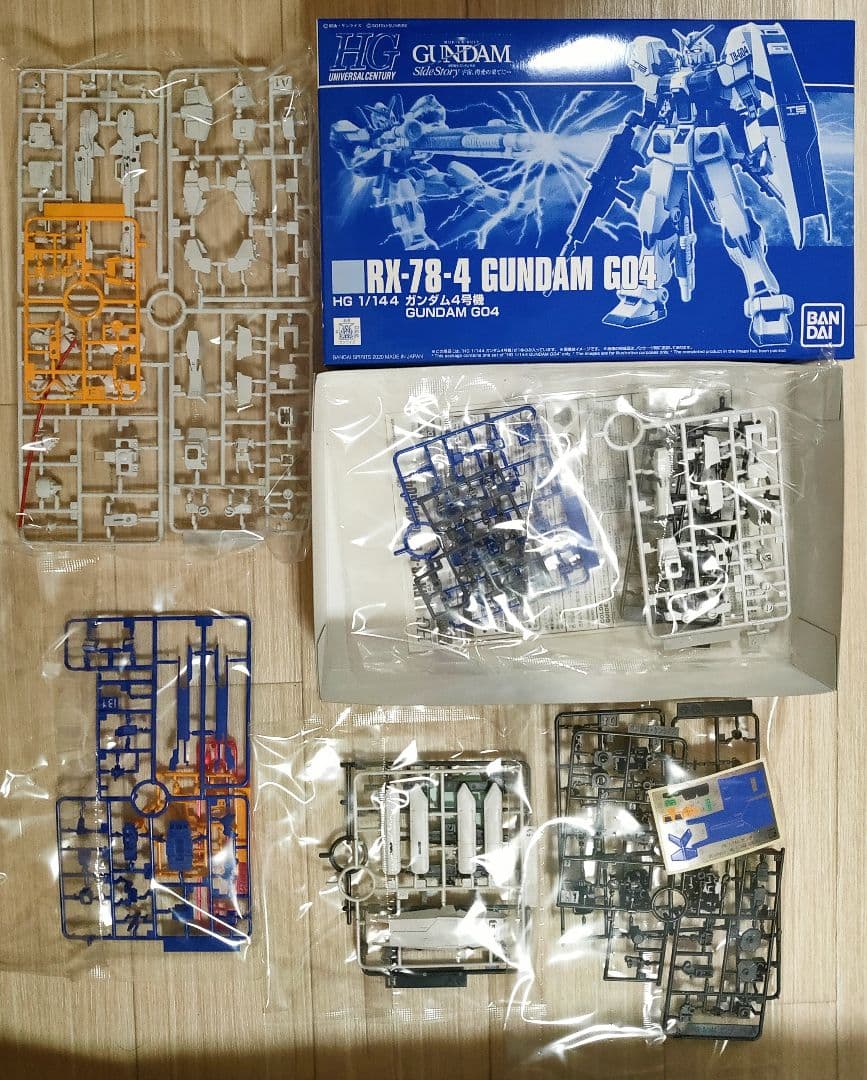 プレミアムバンダイ HGUC 1/144 ガンダム 4号機+5号機 セット