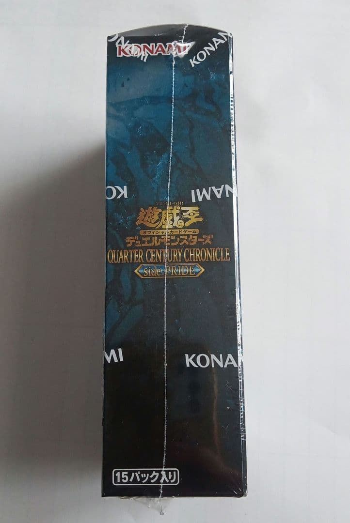 遊戯王OCG QUARTER CENTURY CHRONICLE サイドプライド