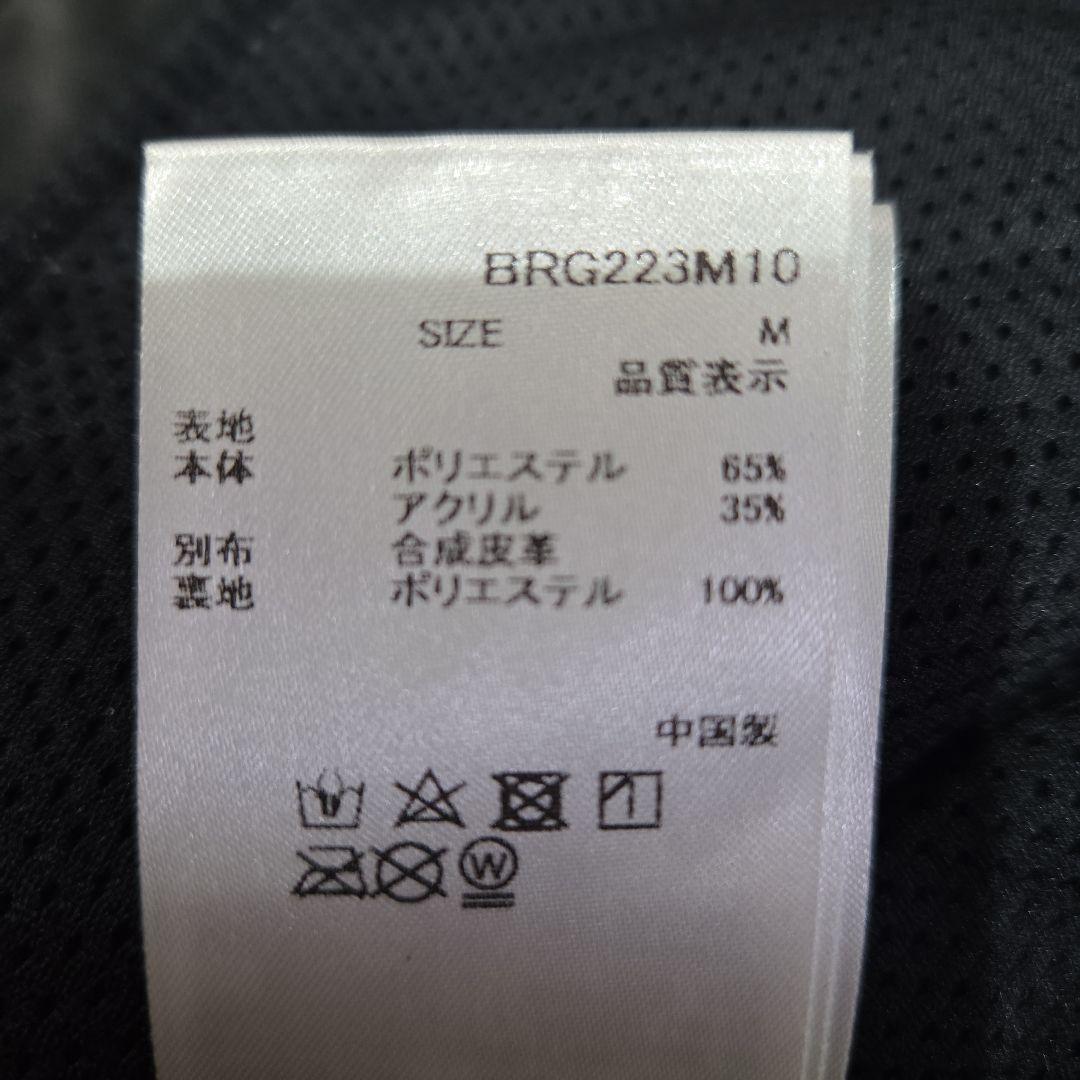 BRIEFING ブリーフィング ボアベスト