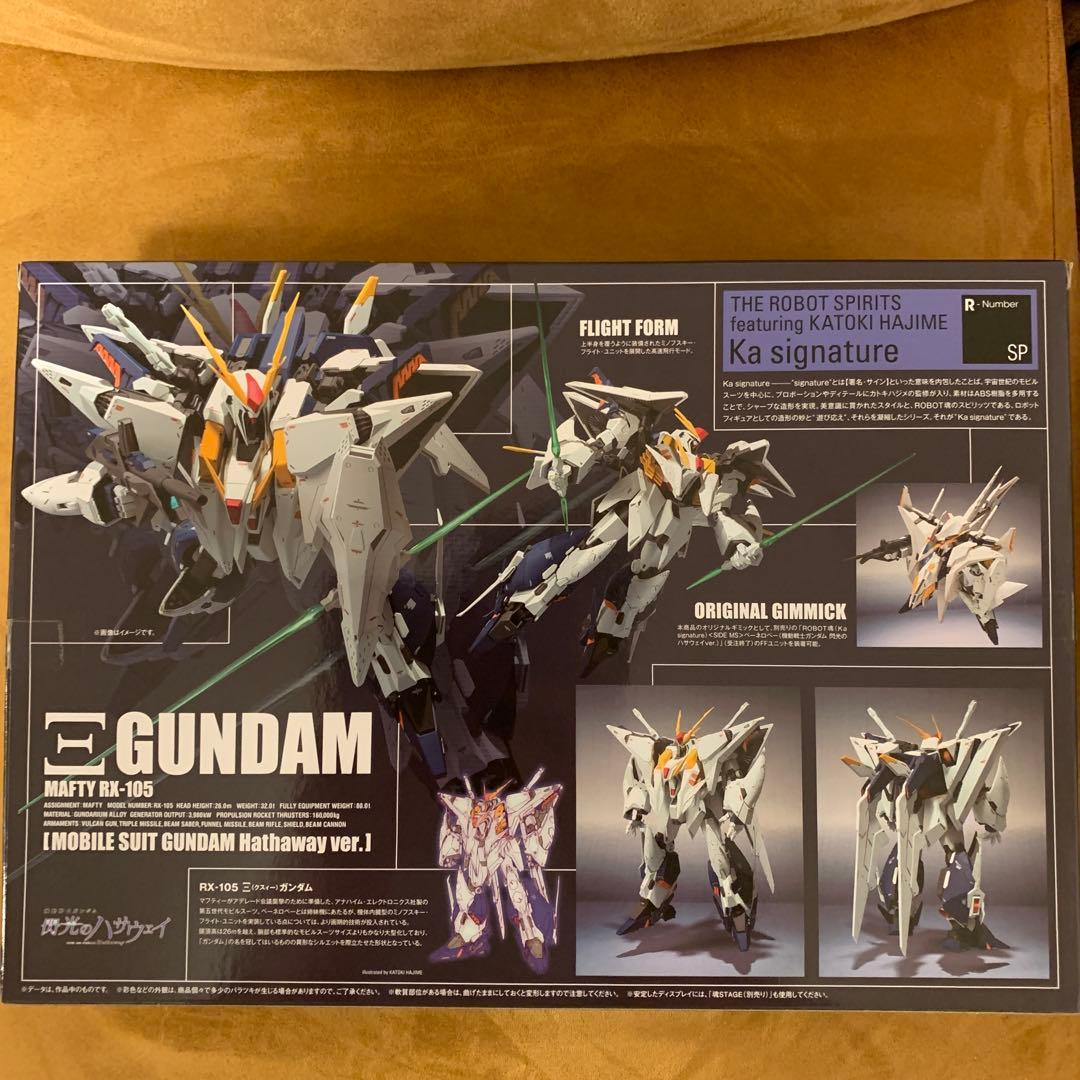 ROBOT魂　クスィーガンダム 閃光のハサウェイ Ver 紛失有り