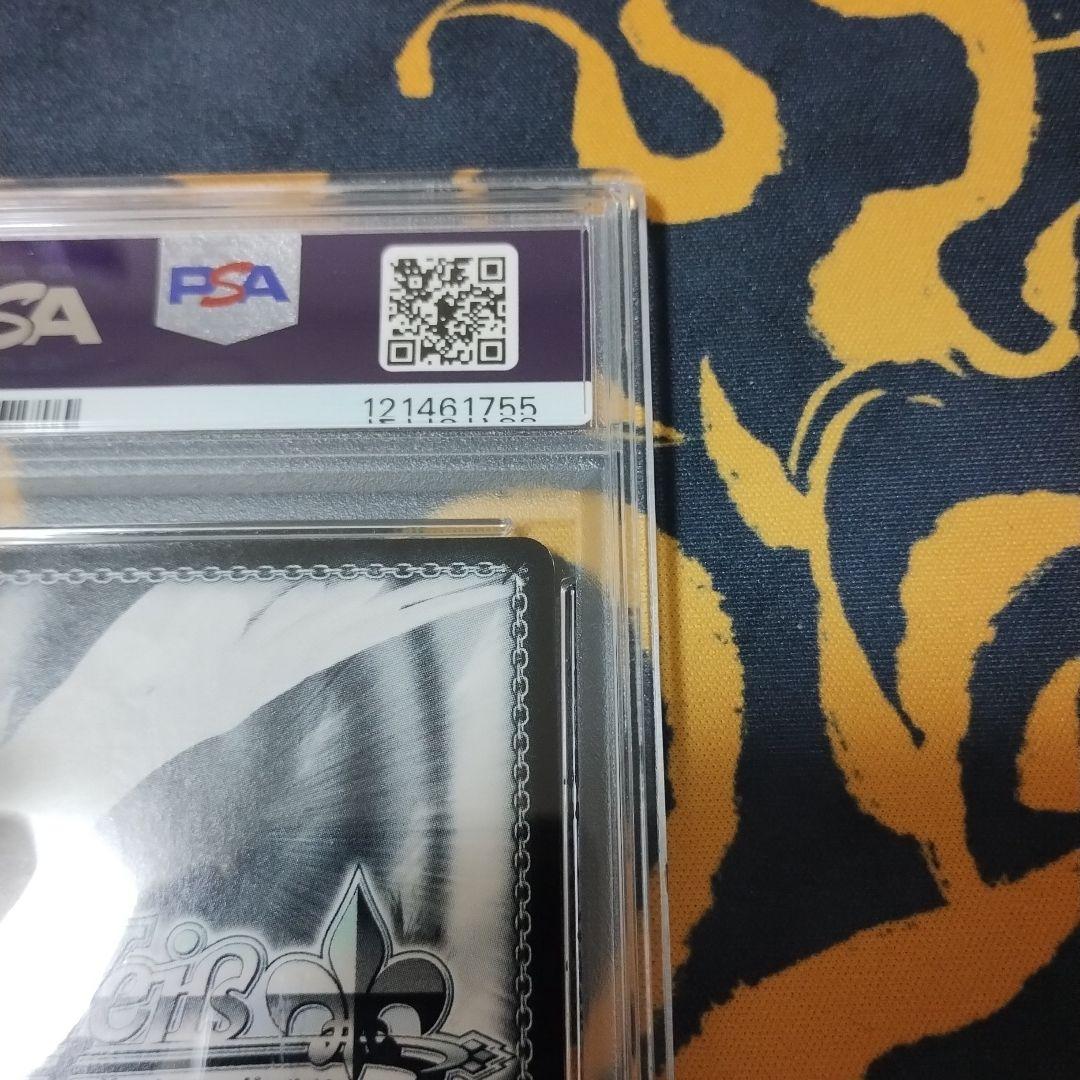 ツヴァイフォームイリヤ　PSA9 SP WS ヴァイス