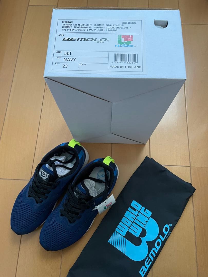 【新品タグ付き】ビモロシューズ　23cm