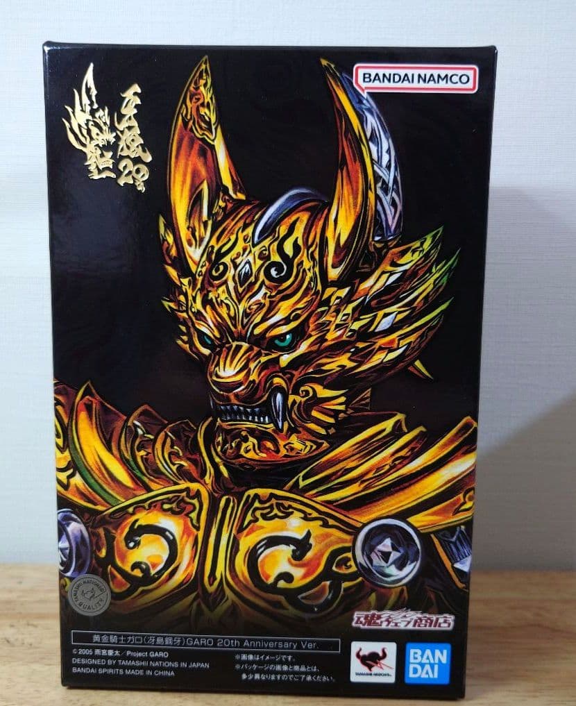 黄金騎士ガロ（冴島鋼牙）20th Anniversary Ver.