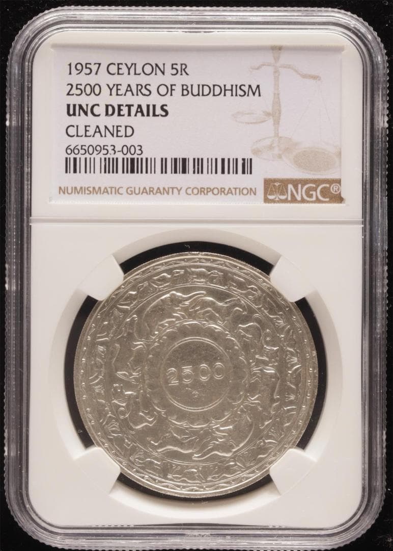 人気　NGC-UNC品質　洗浄　 セイロン　仏教2500周年　1957　通常貨