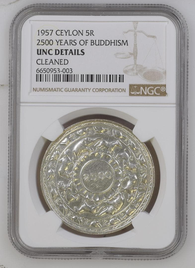 人気　NGC-UNC品質　洗浄　 セイロン　仏教2500周年　1957　通常貨