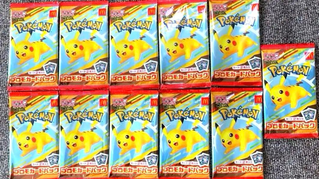 ポケモンカード マクドナルドプロモ　11パックセット　ピカチュウプロモ