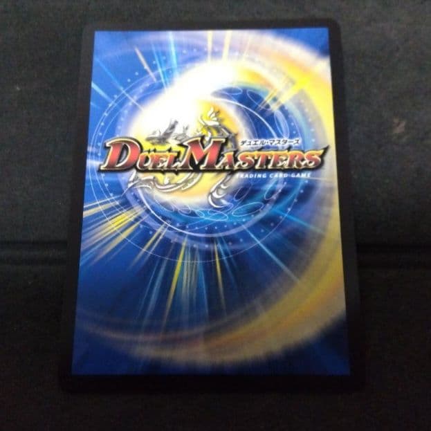 【追跡付き】デュエマ　熱き侵略レッドゾーンZ 金トレジャー