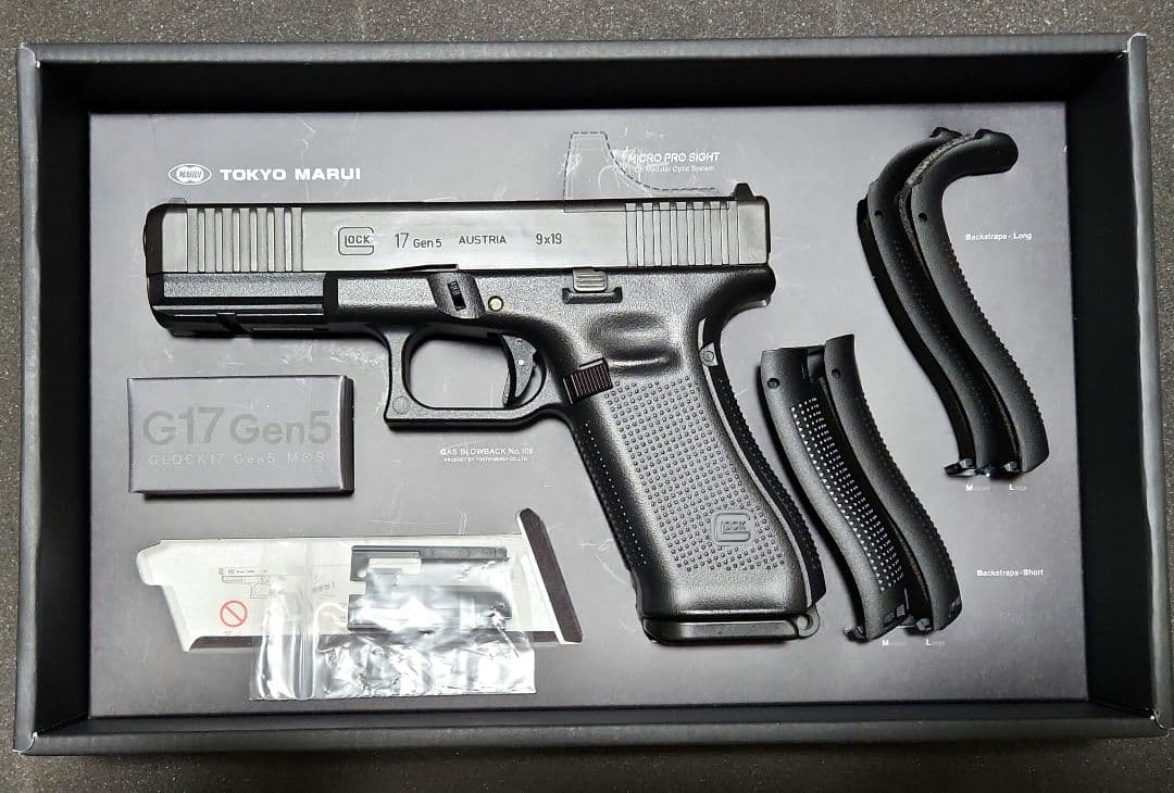 東京マルイグロック17gen5