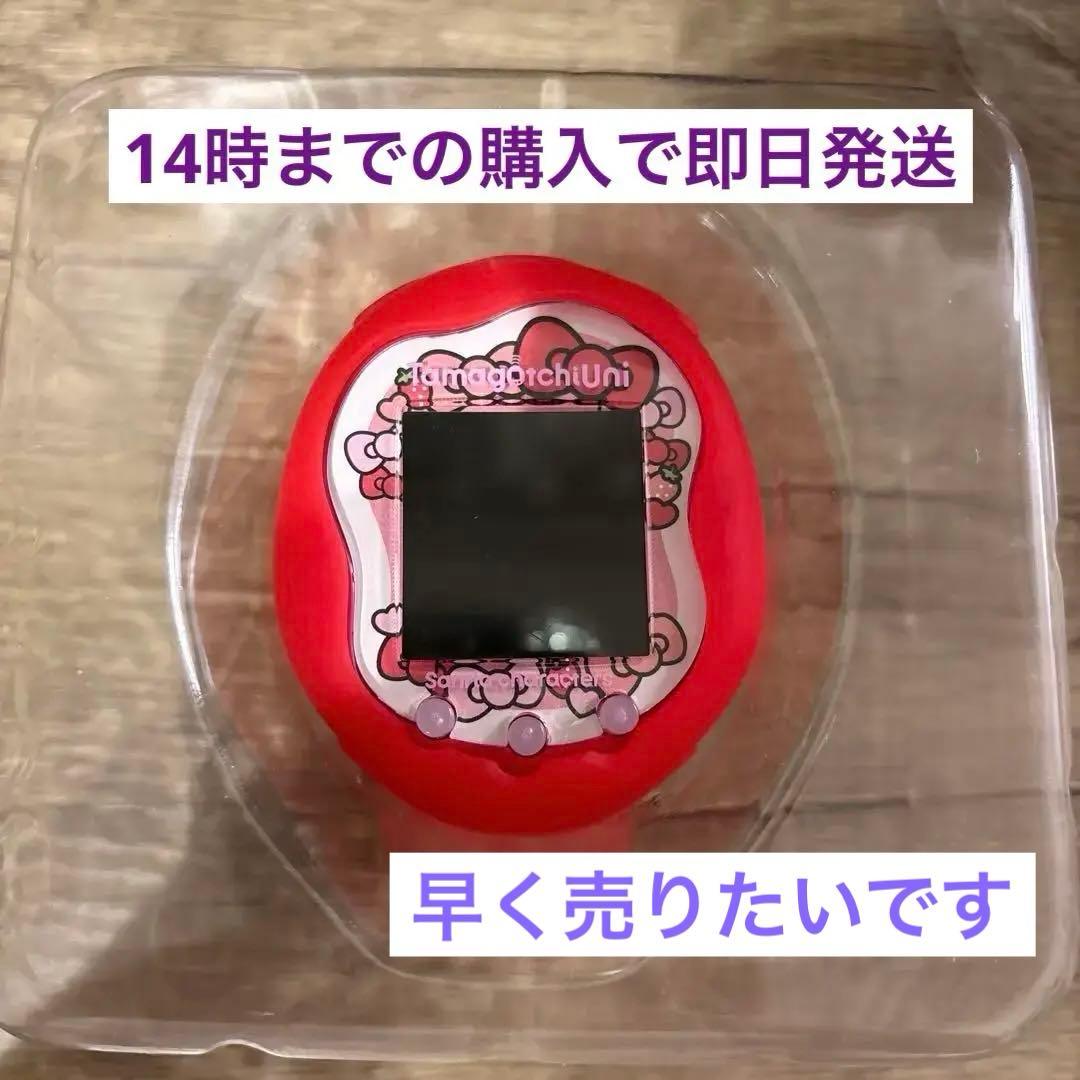 最終値下げ！Tamagotchi Uni サンリオキャラクターズ　バンダイナムコ